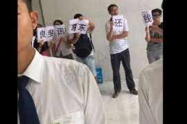 舞钢债务清欠服务