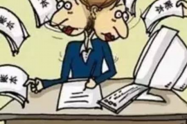 舞钢企业清欠服务