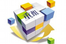 舞钢债务清欠服务