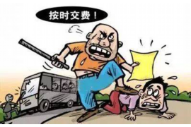 舞钢融资清欠服务