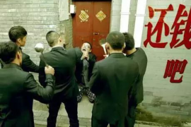 舞钢贷款清欠服务