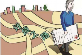 舞钢讨债公司成功追回消防工程公司欠款108万成功案例